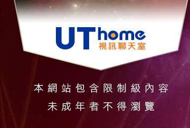都都成人站本網站包含限制級內容，未成年不得瀏覽