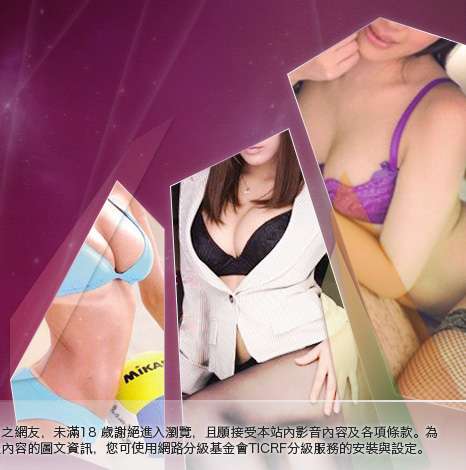 都都成人站大胸部美女圖